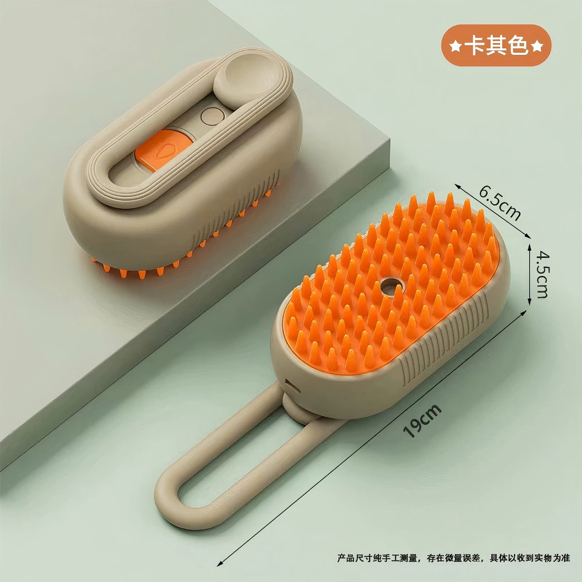 3-in-1 Steam Pet Grooming Brush