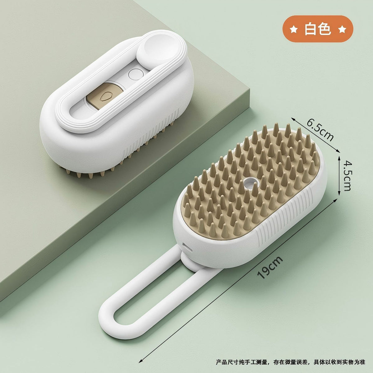 3-in-1 Steam Pet Grooming Brush